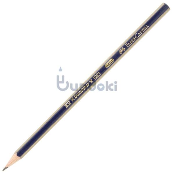 【FABER-CASTELL/ファーバーカステル】ゴールドファーバー鉛筆 (硬度：H)