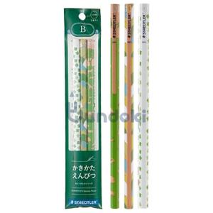 STAEDTLER ステッドラー かきかたえんぴつ みどりのものシリーズ セリース3本セット
