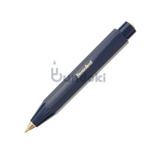 KAWECO カヴェコ クラッシックスポーツ シャープペンシル・0.7mm (ネイビー)