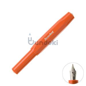 Kaweco（カヴェコ） スチールスポーツ・万年筆 (ペン先：M) : 文具通販