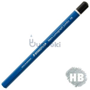 ステッドラー（STAEDTLER） マルスルモグラフ ブラック 描画用高級鉛筆