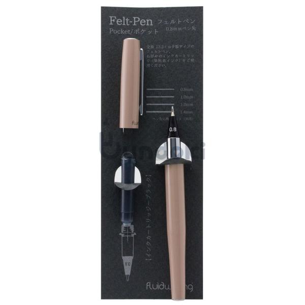 Fluid Writing フルーイドライティング フェルトペン ポケット (マキアートホワイト)