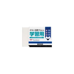TOMBOW トンボ鉛筆 MONO モノ 学習用消しゴム　EK-SY