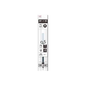 TOMBOW トンボ鉛筆 モノグラフライト用リフィル 油性ボールペン替芯 KNE (0.5mm 黒)