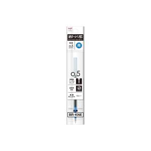 TOMBOW トンボ鉛筆 モノグラフライト用リフィル 油性ボールペン替芯 KNE (0.5mm 青)