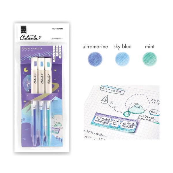 kutsuwa クツワ くりだし色鉛筆クリクル (オーロラ)