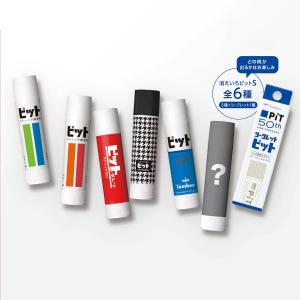TOMBOW トンボ鉛筆 ピット復刻デザイン シークレットピット・限定