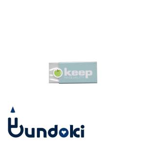 ホシヤ keep キープ消しゴム パステル (青リンゴ)