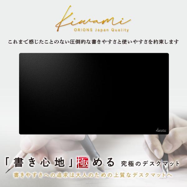 共栄プラスチック Kiwami ライティングデスクマット KAI