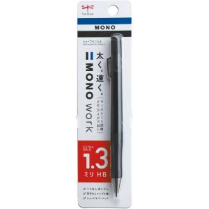 TOMBOW トンボ鉛筆 モノワーク 1.3mm ペンシル (スモーク)