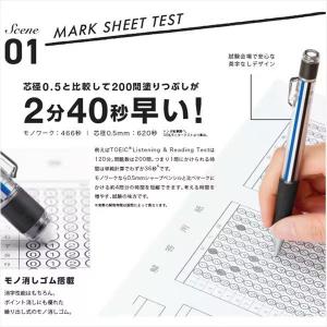 TOMBOW トンボ鉛筆 モノワーク 1.3m...の詳細画像1