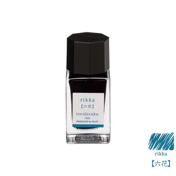 PILOT パイロット 万年筆インキ 色彩雫 mini (六花)