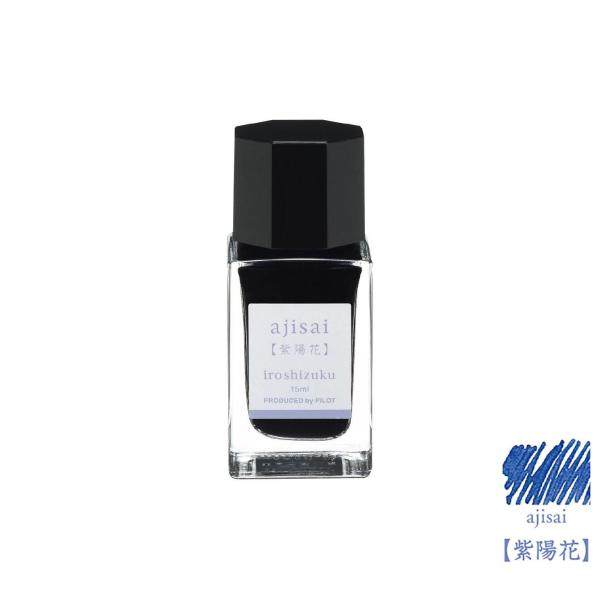 PILOT パイロット 万年筆インキ 色彩雫 mini (紫陽花)