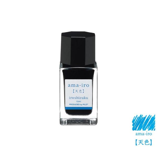 PILOT パイロット 万年筆インキ 色彩雫 mini (天色)