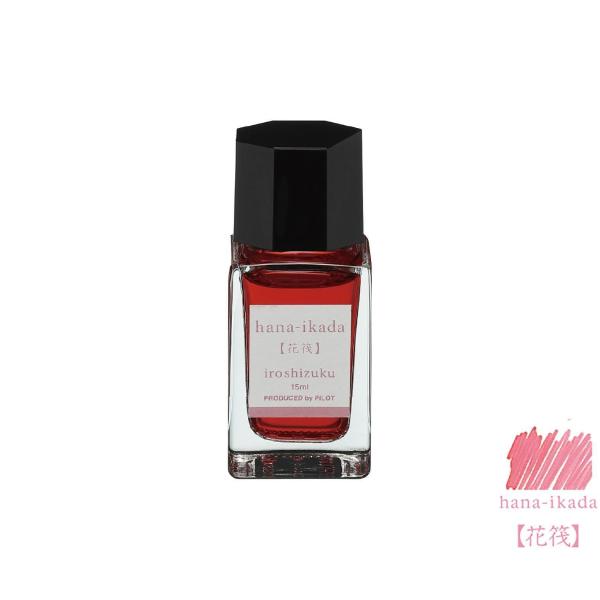 PILOT パイロット 万年筆インキ 色彩雫 mini (花筏)