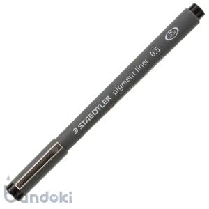 STAEDTLER/ステッドラー ピグメントライナー