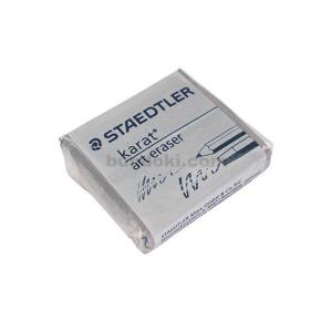 STAEDTLER/ステッドラー karat art eraser/カラトアートイレーザー(練り消し)