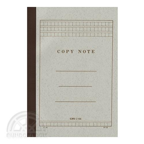 LIFE/ライフ 原稿ノート・ヨコ(セミB5サイズ/400字詰)