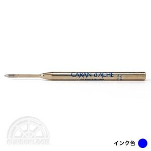 CARAN d'ACHE（カランダッシュ） ローラーボール芯 インクカートリッジ