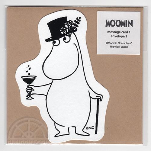 HIGHTIDE/ハイタイド ムーミン・メッセージカード(ムーミンパパ)