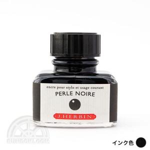 J.Herbin エルバン トラディショナルインクボトル (ブラック)の商品画像