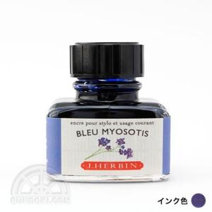 J.Herbin エルバン トラディショナルインク・ボトル(忘れな草ブルー)