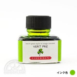J.Herbin エルバン トラディショナルインク ボトル