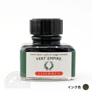 J.Herbin エルバン トラディショナルインク ボトル