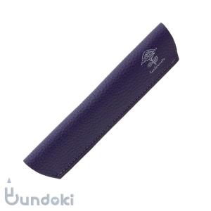 カンダミサコ ペンシース・シュランケンカーフ (トープ) : 文具通販