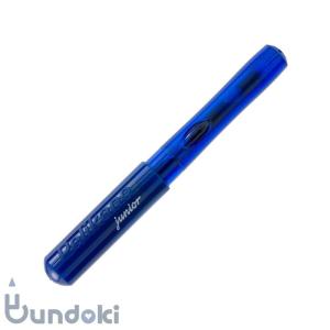 PELIKAN/ペリカン Pelikano Junior/ペリカーノジュニア (ブルー)の商品画像