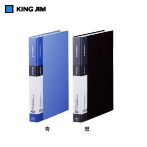 【全2色・A4タテ型】キングジム／シンプリーズ・クリアーファイル（136-3SP）　青/黒　ポケット60枚　厚くて丈夫な表紙＆ポケット　KING JIM｜bungle