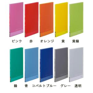【全10色・A4タテ型】キングジム/シンプリー...の詳細画像1