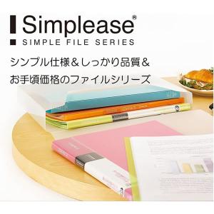 【全10色・A4タテ型】キングジム/シンプリー...の詳細画像3