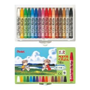 ぺんてる（Pentel） ずこうクレヨン 16色 PTCG1-16 クレパス