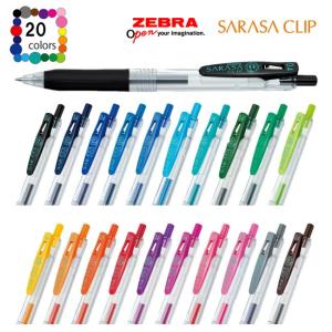 【全20色】0.4mm ゼブラ／サラサクリップ0.4 「JJS15」 SARASA CLIP 0.4　人気のさらさらとしたなめらかな書き味！ZEBRA｜bungle