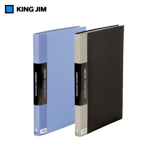 【全2色・B4タテ型】キングジム／クリアーファイルカラーベースW（142CW）　ポケット40枚　台紙あり　切抜きやカタログの整理に／KING JIM｜bungle