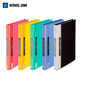 【全5色・A4タテ型】キングジム／クリアーファイルカラーベース差し替え式（139）30穴　ポケット10枚（+5枚）ポケットの追加可能　リング式ファイル／KING JIM｜bungle
