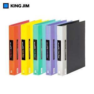 【全5色・A4タテ型】キングジム／クリアーファイルカラーベース差し替え式（139W）30穴　ポケット15枚（+5枚）ポケットの追加可能　リング式ファイル／KING JIM｜bungle