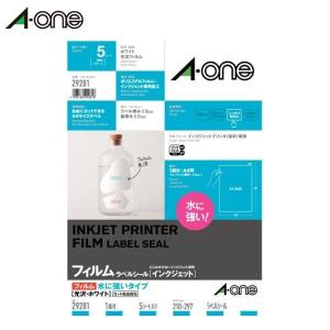 エーワン（A-one） ☆【A4サイズ】エーワン／インクジェットプリンタ