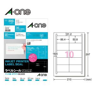 【A4・10面】エーワン／インクジェットプリンタ対応ラベル（28939）四辺余白付　20シート・20...
