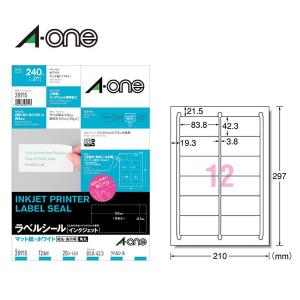 【A4・12面・角丸】エーワン／インクジェットプリンタ対応ラベル（28915）四辺余白付　20シート・240片　乾きが早く、色鮮やか！A-one｜bungle