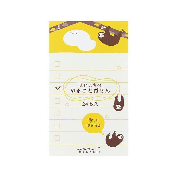 ミドリ／付せん紙 やること ナマケモノ柄 付箋 (11308006) midori デザインフィル ...