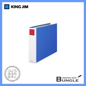 【A3ヨコ型】キングジム／キングファイル・ニュードッチ（1305EN）　青　とじ厚50mm　収納枚数500枚　2穴　左右両方から書類の差し替え可能／KING JIM｜bungle
