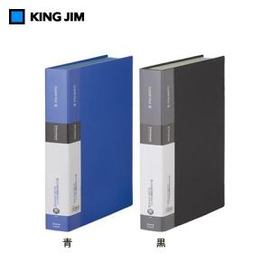 【全2色・A4タテ型】キングジム／シンプリーズ・クリアーファイル（136-4SP）青/黒　ポケット80枚　厚くて丈夫な表紙＆ポケット　KING JIM｜bungle