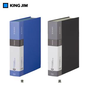 【全2色・A4タテ型】キングジム／シンプリーズ・クリアーファイル（136-5SP）青/黒　ポケット100枚　厚くて丈夫な表紙＆ポケット　KING JIM｜bungle