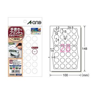 【はがきサイズ・マット】エーワン／手書きもプリントもできるラベルシール（26103）　12シート・336片　丸型28面　直径15mm／A-one｜bungle