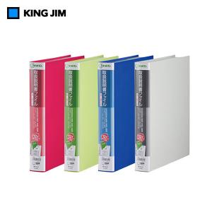 【全4色・A4タテ型】キングジム 取扱説明書ファイル差し替え式（2636）リング式　スキットマンシリーズ KING JIM｜bungle