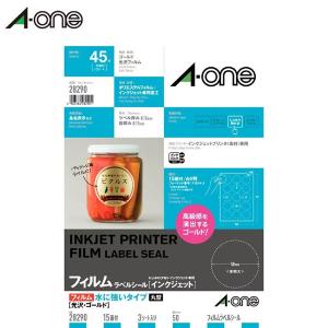 【A4サイズ】エーワン／インクジェットプリンタ対応ラベルシール（28290）15面　3シート・45片　丸型　50mmφ　水に強いタイプ　光沢フィルム・ゴールド／A-one｜bungle