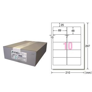 【A4・10面・角丸】エーワン／インクジェットプリンタ対応ラベルシール（28914）四辺余白付　500シート・5000片　乾きが早く、色鮮やか！A-one｜bungle