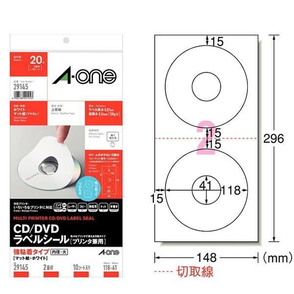 【マット紙】エーワン／ＣＤ／ＤＶＤラベルシール［プリンタ兼用］10シート　強粘着タイプ マット紙・ホ...